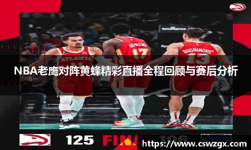bwin必赢在线登录入口