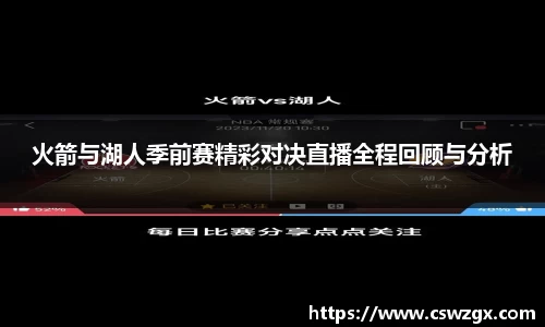 bwin必赢在线登录入口