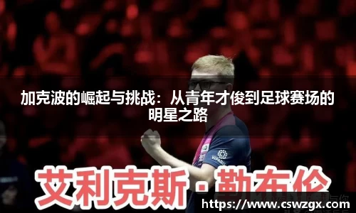 bwin必赢在线登录入口