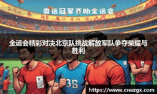 bwin必赢在线登录入口