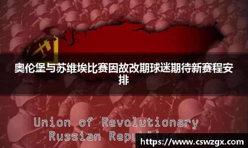 bwin必赢唯一官方网站